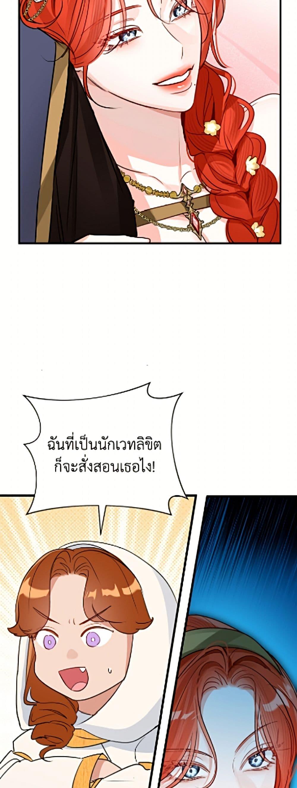 Manga-lc-com อ่านมังงะ อ่านการ์ตูน ออนไลน์ ฟรี The Archduke’s Gorgeous Wedding Was a Fraud ตอนที่ 1 2 3 4 5 6 7 8 9 10 11 12 13 14 ฟรี ไม่มีโฆษณา Manga-lc - อ่าน มังงะ อ่าน การ์ตูน ออนไลน์ อ่านมังงะ ฟรี
