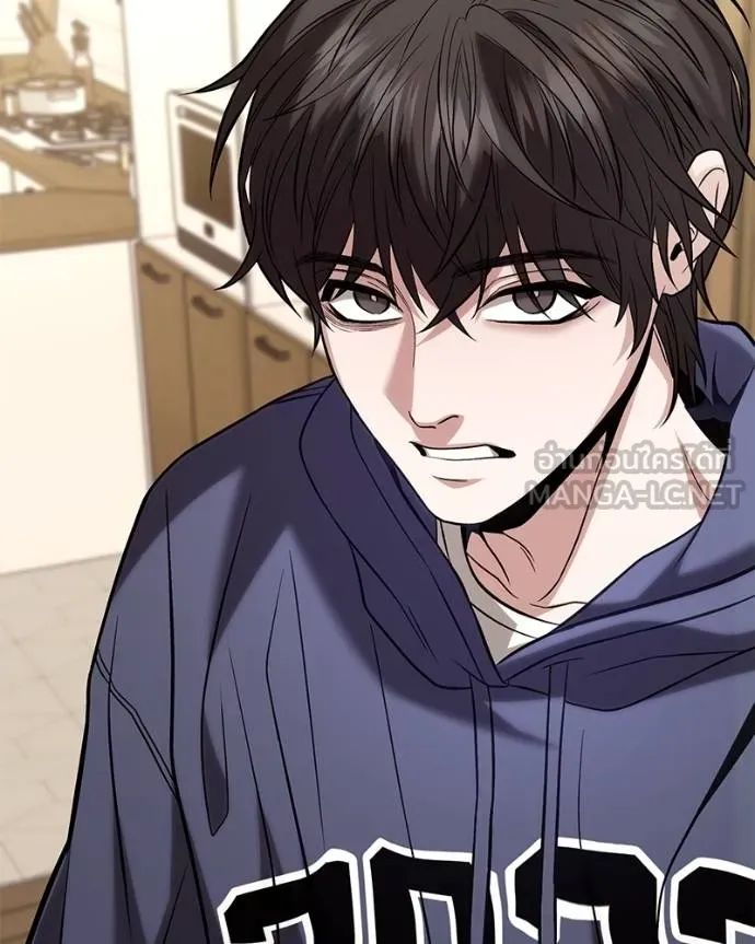 โทษที พื้นที่นี้ ตอนที่ 17 รูปที่ 249