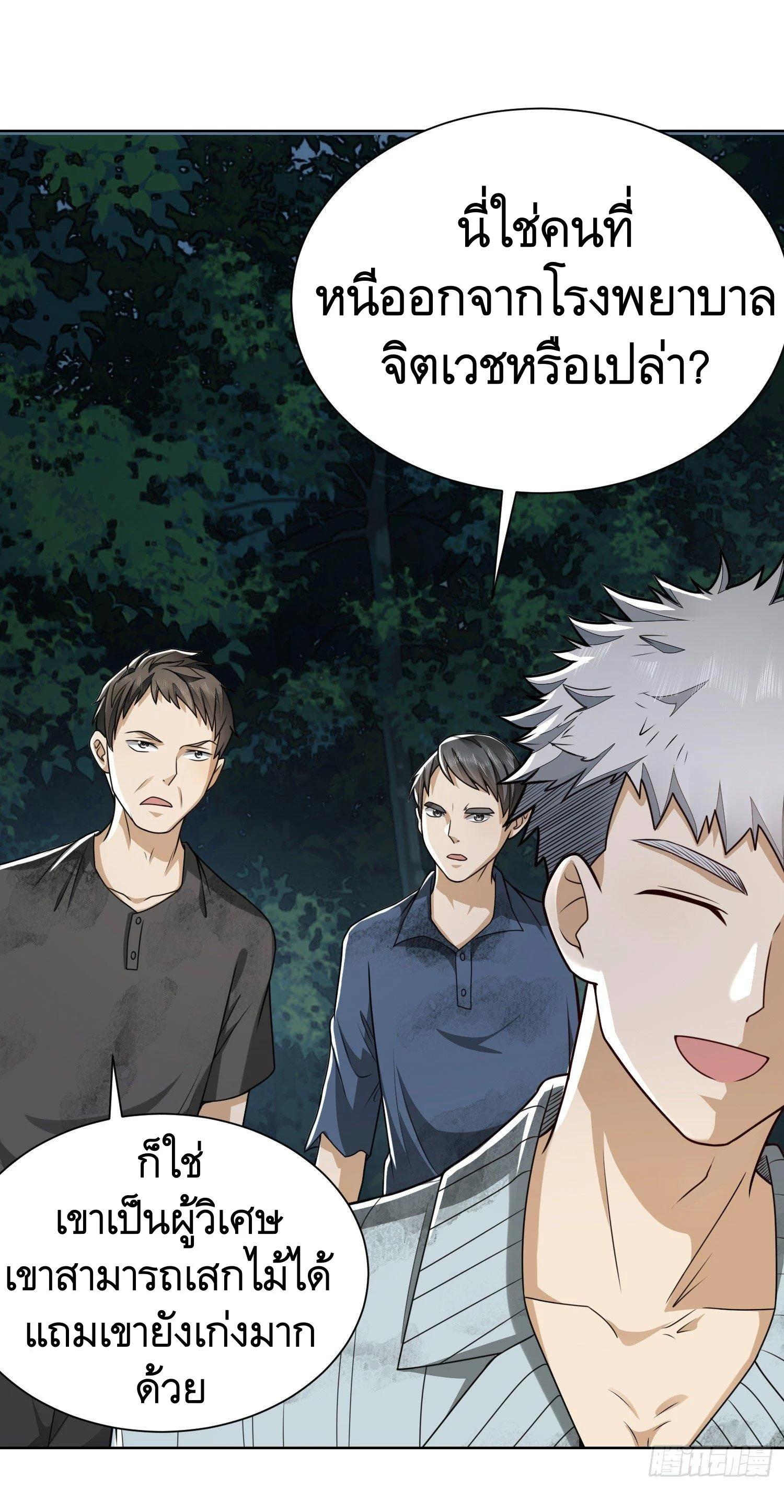 Manga-lc-com อ่านมังงะ อ่านการ์ตูน ออนไลน์ ฟรี The First Order ตอนที่ 1 2 3 4 5 6 7 8 9 10 11 12 13 14 ฟรี ไม่มีโฆษณา Manga-lc - อ่าน มังงะ อ่าน การ์ตูน ออนไลน์ อ่านมังงะ ฟรี