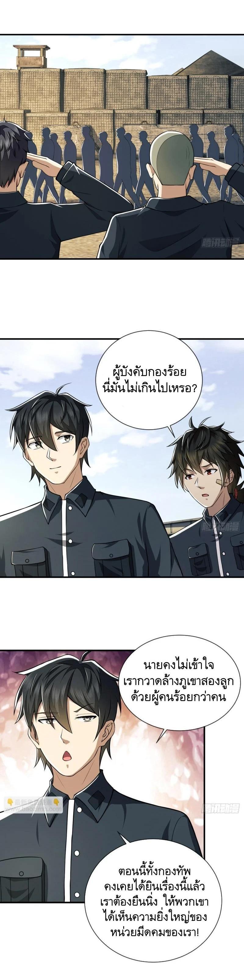 Manga-lc-com อ่านมังงะ อ่านการ์ตูน ออนไลน์ ฟรี The First Order ตอนที่ 1 2 3 4 5 6 7 8 9 10 11 12 13 14 ฟรี ไม่มีโฆษณา Manga-lc - อ่าน มังงะ อ่าน การ์ตูน ออนไลน์ อ่านมังงะ ฟรี