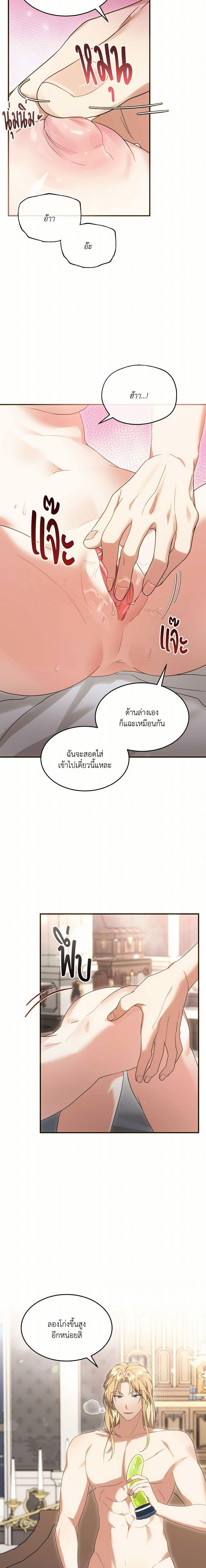 Manga-lc-com อ่านมังงะ อ่านการ์ตูน ออนไลน์ ฟรี The Sorcerer in my Nightstand ตอนที่ 1 2 3 4 5 6 7 8 9 10 11 12 13 14 ฟรี ไม่มีโฆษณา Manga-lc - อ่าน มังงะ อ่าน การ์ตูน ออนไลน์ อ่านมังงะ ฟรี