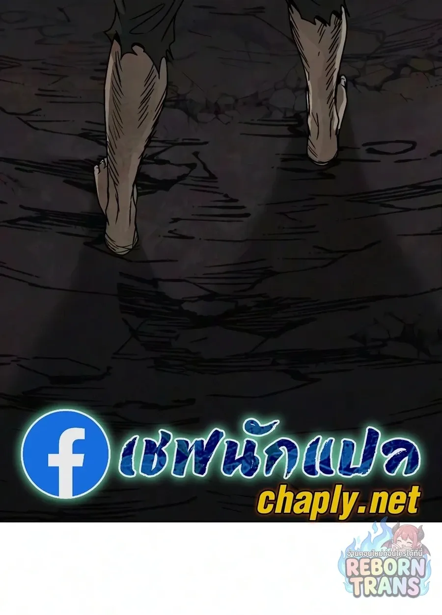 The Lazy Prince Becomes A Genius ตอนที่ ตอนที่ 149 รูปที่ 70