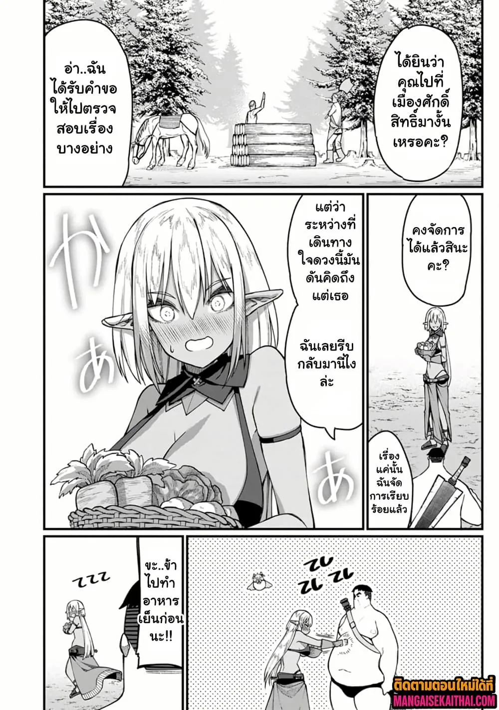 Manga-lc-com อ่านมังงะ อ่านการ์ตูน ออนไลน์ ฟรี Harem Ou no isekai Press Manyuuki ตอนที่ 1 2 3 4 5 6 7 8 9 10 11 12 13 14 ฟรี ไม่มีโฆษณา Manga-lc - อ่าน มังงะ อ่าน การ์ตูน ออนไลน์ อ่านมังงะ ฟรี