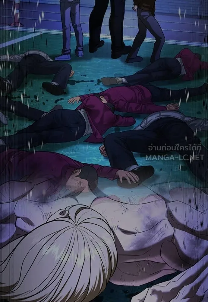 คูเซรา ตอนที่ 69 รูปที่ 55