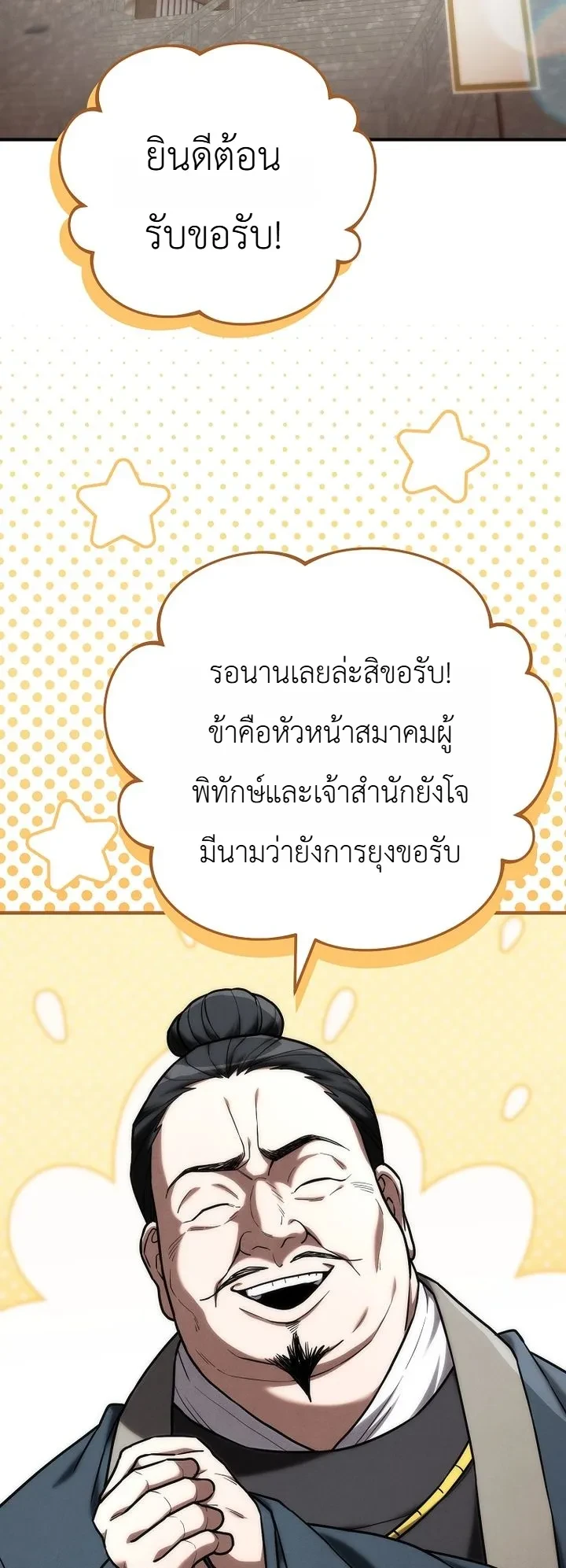 Manga-lc-com อ่านมังงะ อ่านการ์ตูน ออนไลน์ ฟรี Third-Rate Martial Family Becomes the Best Under Heaven ข้าเ ตอนที่ 1 2 3 4 5 6 7 8 9 10 11 12 13 14 ฟรี ไม่มีโฆษณา Manga-lc - อ่าน มังงะ อ่าน การ์ตูน ออนไลน์ อ่านมังงะ ฟรี