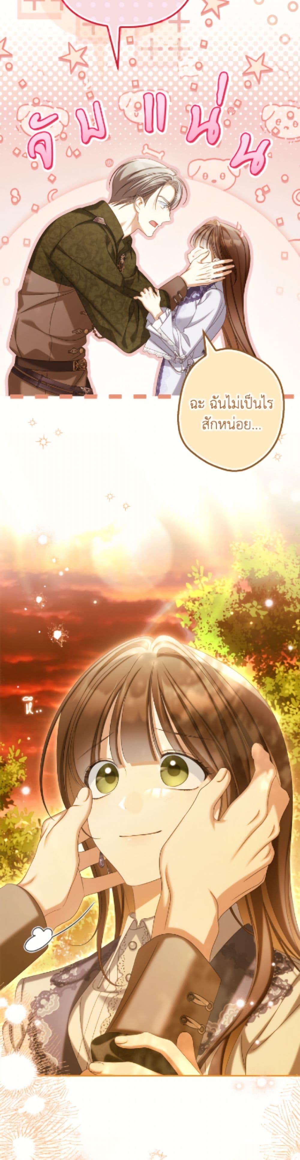 Manga-lc-com อ่านมังงะ อ่านการ์ตูน ออนไลน์ ฟรี Why Are You Obsessed With Your Fake Wife ตอนที่ 1 2 3 4 5 6 7 8 9 10 11 12 13 14 ฟรี ไม่มีโฆษณา Manga-lc - อ่าน มังงะ อ่าน การ์ตูน ออนไลน์ อ่านมังงะ ฟรี