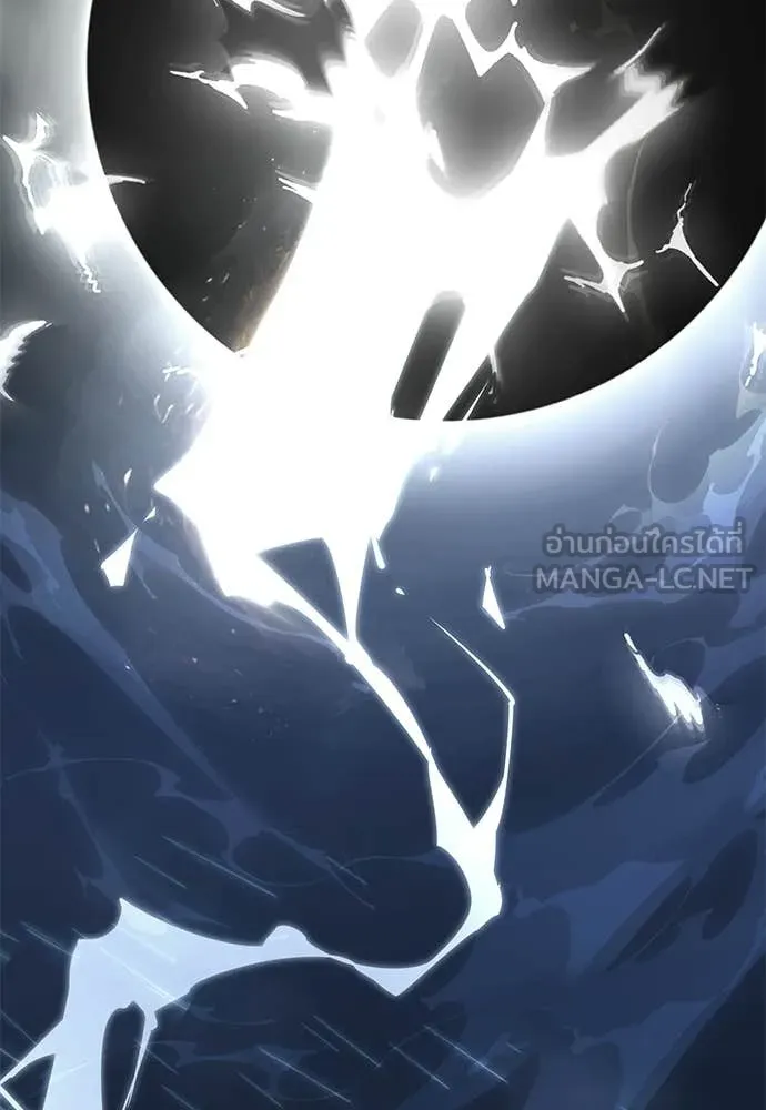 ยมราชลงทัณฑ์ ตอนที่ 123 รูปที่ 119