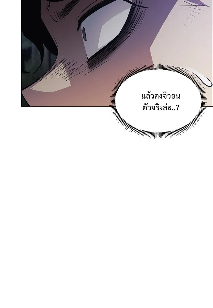 JAKDU ตอนที่ 41 รูปที่ 29