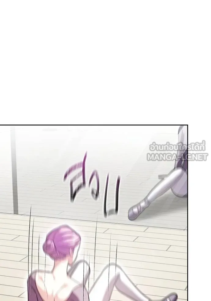 ออร่าดาราอัจฉริยะ ตอนที่ 42 รูปที่ 60