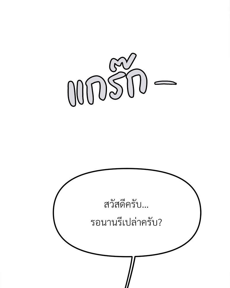 Doujin-Lc- อ่าน โดจิน มังฮวา เกาหลี ญี่ปุ่น จีน แปลไทย Do You Like to Exerc ตอนที่ 1 2 3 4 5 6 7 8 9 10 11 12 13 14 ฟรี ไม่มีโฆษณา อ่าน โดจิน Manhwa เกาหลี ญี่ปุ่น จีน เรามีครบ คัดมาให้เน้นๆ โดจิน 18+ รับประกันความฟินโดย  Doujin Lc