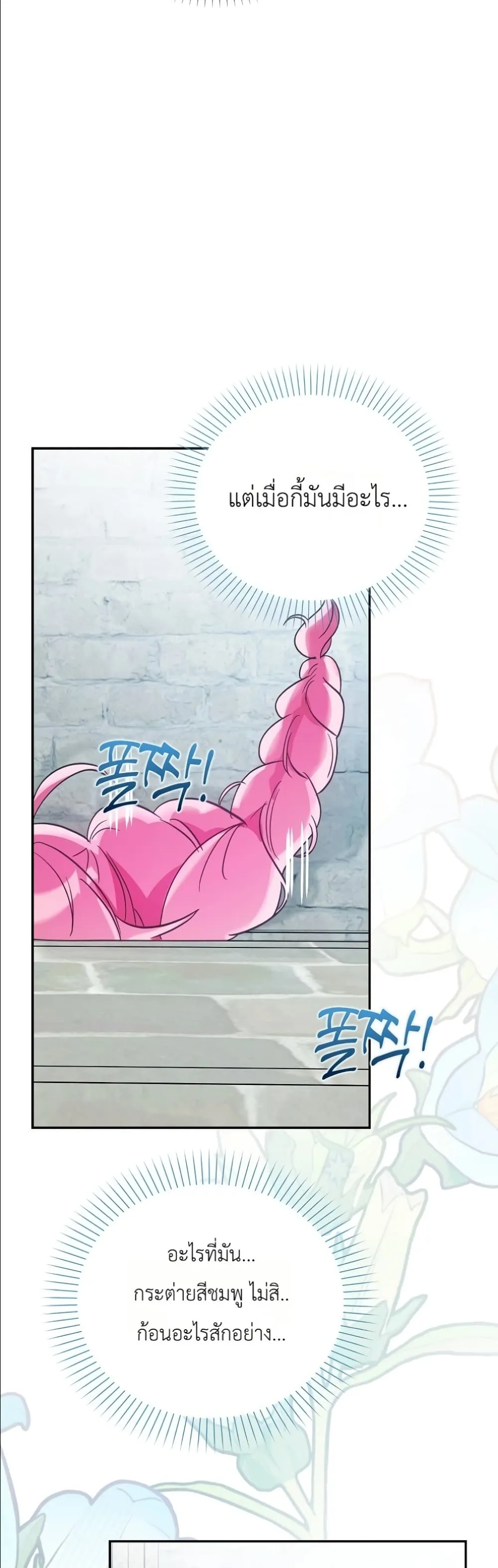 Manga-lc-com อ่านมังงะ อ่านการ์ตูน ออนไลน์ ฟรี I Will Save My Dad ตอนที่ 1 2 3 4 5 6 7 8 9 10 11 12 13 14 ฟรี ไม่มีโฆษณา Manga-lc - อ่าน มังงะ อ่าน การ์ตูน ออนไลน์ อ่านมังงะ ฟรี