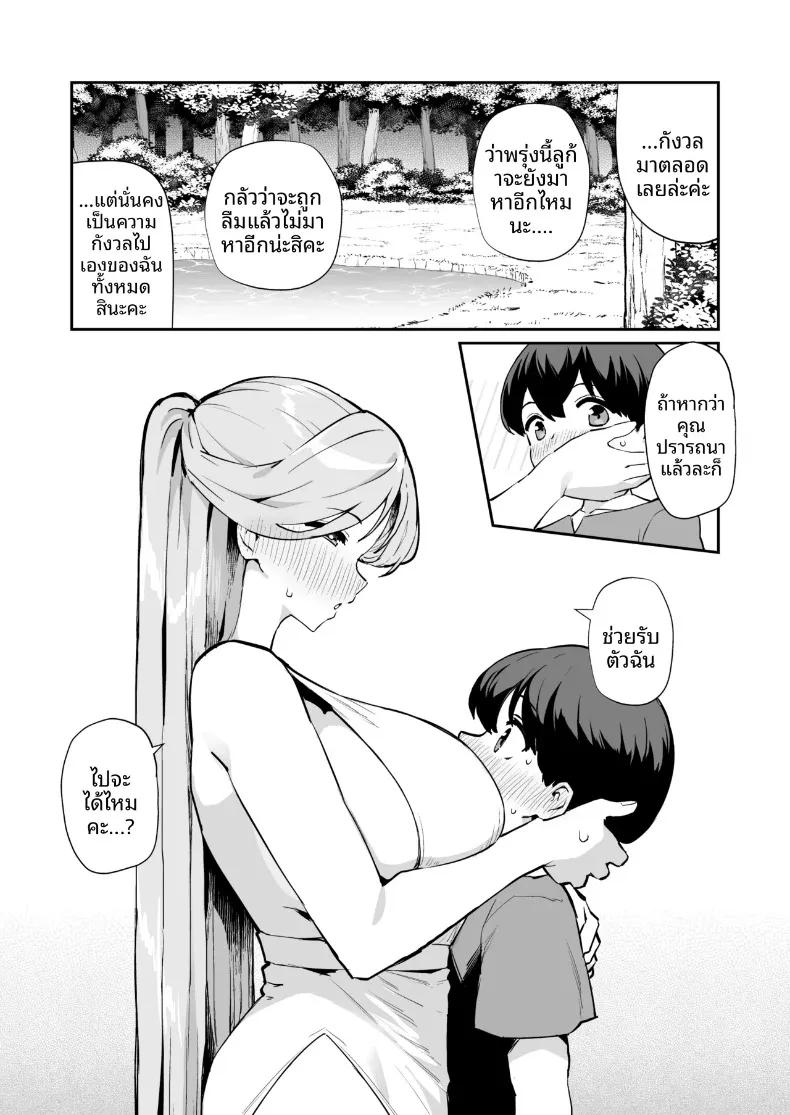 Doujin-Lc- อ่าน โดจิน มังฮวา เกาหลี ญี่ปุ่น จีน แปลไทย ท่านเทพธิดาของผม (Batsu) ตอนที่ 1 2 3 4 5 6 7 8 9 10 11 12 13 14 ฟรี ไม่มีโฆษณา อ่าน โดจิน Manhwa เกาหลี ญี่ปุ่น จีน เรามีครบ คัดมาให้เน้นๆ โดจิน 18+ รับประกันความฟินโดย  Doujin Lc
