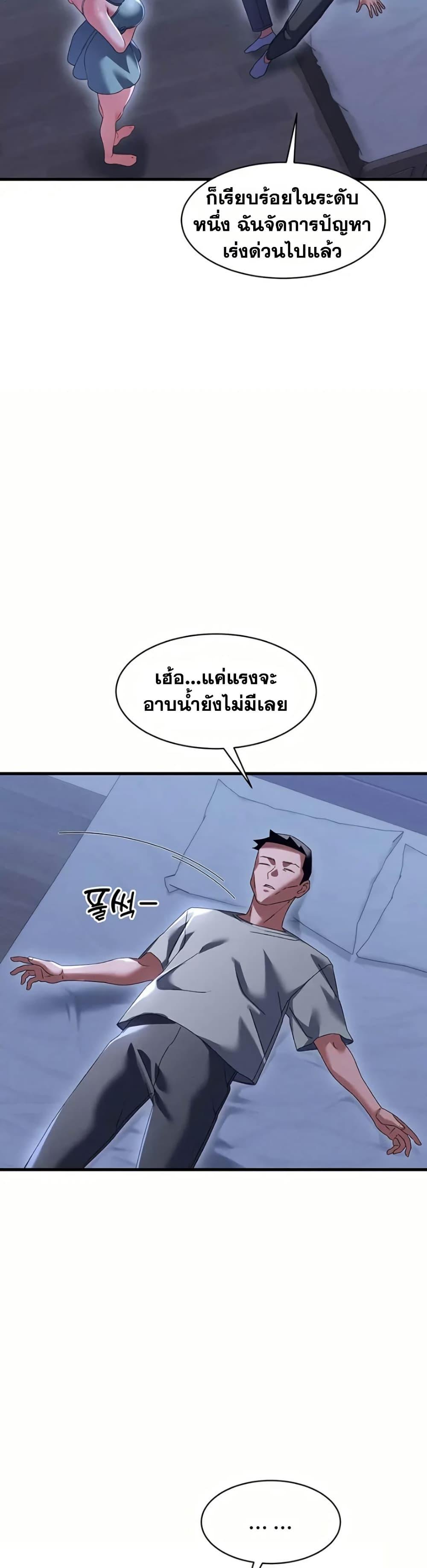 Doujin-Lc- อ่าน โดจิน มังฮวา เกาหลี ญี่ปุ่น จีน แปลไทย New City Massage ตอนที่ 1 2 3 4 5 6 7 8 9 10 11 12 13 14 ฟรี ไม่มีโฆษณา อ่าน โดจิน Manhwa เกาหลี ญี่ปุ่น จีน เรามีครบ คัดมาให้เน้นๆ โดจิน 18+ รับประกันความฟินโดย  Doujin Lc