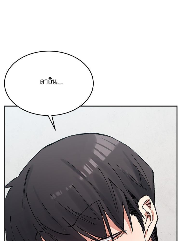 Doujin-Lc- อ่าน โดจิน มังฮวา เกาหลี ญี่ปุ่น จีน แปลไทย A Delicate Relations ตอนที่ 1 2 3 4 5 6 7 8 9 10 11 12 13 14 ฟรี ไม่มีโฆษณา อ่าน โดจิน Manhwa เกาหลี ญี่ปุ่น จีน เรามีครบ คัดมาให้เน้นๆ โดจิน 18+ รับประกันความฟินโดย  Doujin Lc