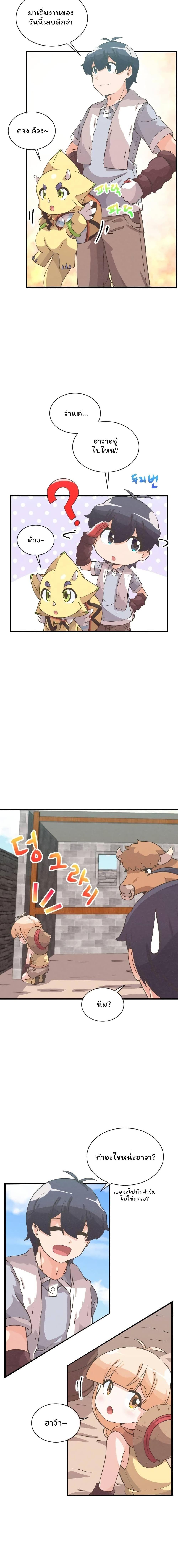 Manga-lc-com อ่านมังงะ อ่านการ์ตูน ออนไลน์ ฟรี Spirit Farmer ตอนที่ 1 2 3 4 5 6 7 8 9 10 11 12 13 14 ฟรี ไม่มีโฆษณา Manga-lc - อ่าน มังงะ อ่าน การ์ตูน ออนไลน์ อ่านมังงะ ฟรี