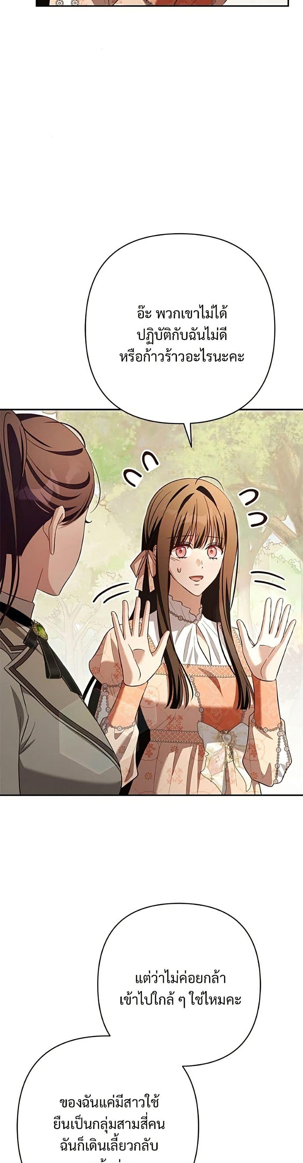 Manga-lc-com อ่านมังงะ อ่านการ์ตูน ออนไลน์ ฟรี The Grand Duke’s Bride ตอนที่ 1 2 3 4 5 6 7 8 9 10 11 12 13 14 ฟรี ไม่มีโฆษณา Manga-lc - อ่าน มังงะ อ่าน การ์ตูน ออนไลน์ อ่านมังงะ ฟรี