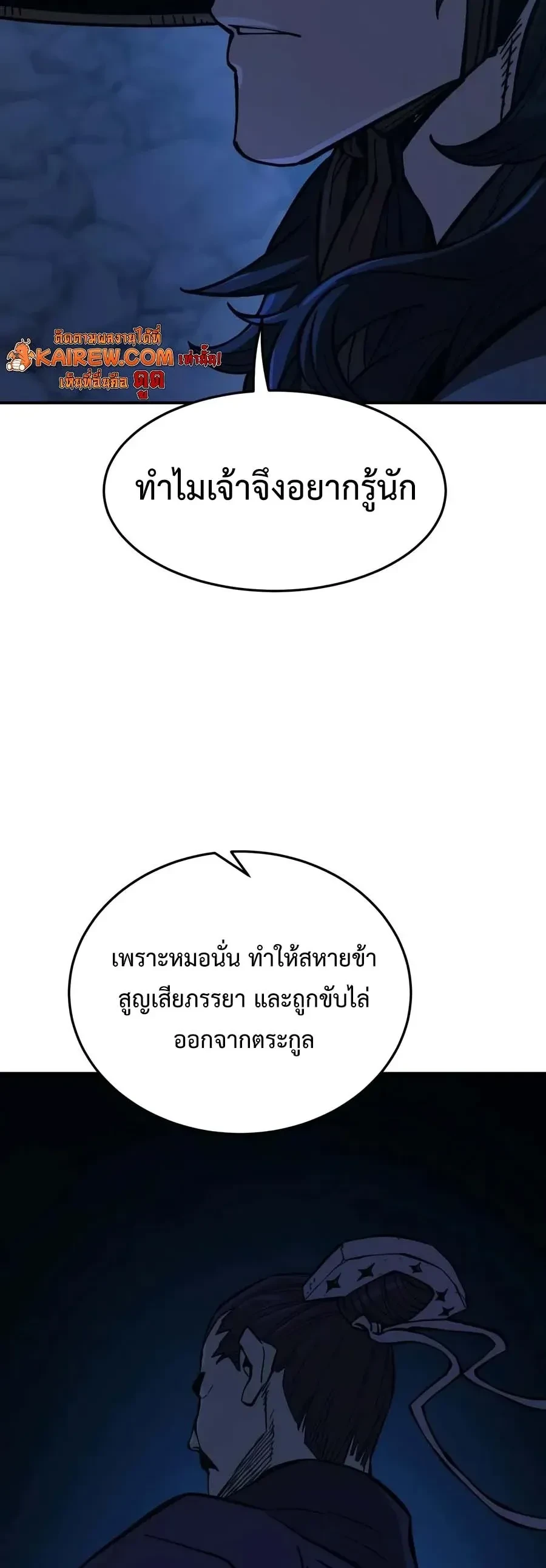Manga-lc-com อ่านมังงะ อ่านการ์ตูน ออนไลน์ ฟรี Absolute Sword Sense เซียนสัมผัสดาบ ตอนที่ 1 2 3 4 5 6 7 8 9 10 11 12 13 14 ฟรี ไม่มีโฆษณา Manga-lc - อ่าน มังงะ อ่าน การ์ตูน ออนไลน์ อ่านมังงะ ฟรี