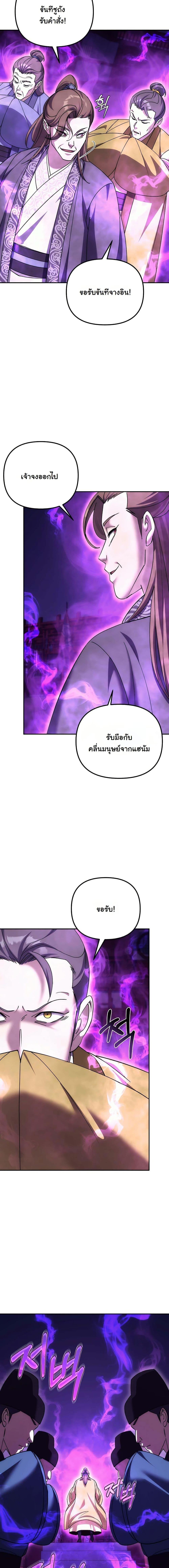 Manga-lc-com อ่านมังงะ อ่านการ์ตูน ออนไลน์ ฟรี The Eunuch’s Second Life ตอนที่ 1 2 3 4 5 6 7 8 9 10 11 12 13 14 ฟรี ไม่มีโฆษณา Manga-lc - อ่าน มังงะ อ่าน การ์ตูน ออนไลน์ อ่านมังงะ ฟรี