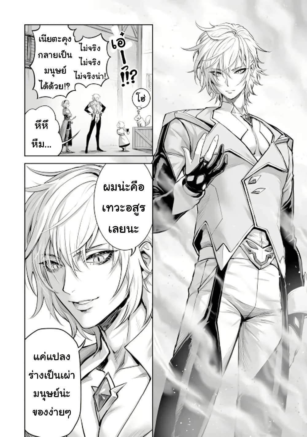 Manga-lc-com อ่านมังงะ อ่านการ์ตูน ออนไลน์ ฟรี Kono Inutokitara Mago No Koto Shika Kangaeteinai ～ Inusei Mao No Yari Nokoshi ～ ตอนที่ 1 2 3 4 5 6 7 8 9 10 11 12 13 14 ฟรี ไม่มีโฆษณา Manga-lc - อ่าน มังงะ อ่าน การ์ตูน ออนไลน์ อ่านมังงะ ฟรี