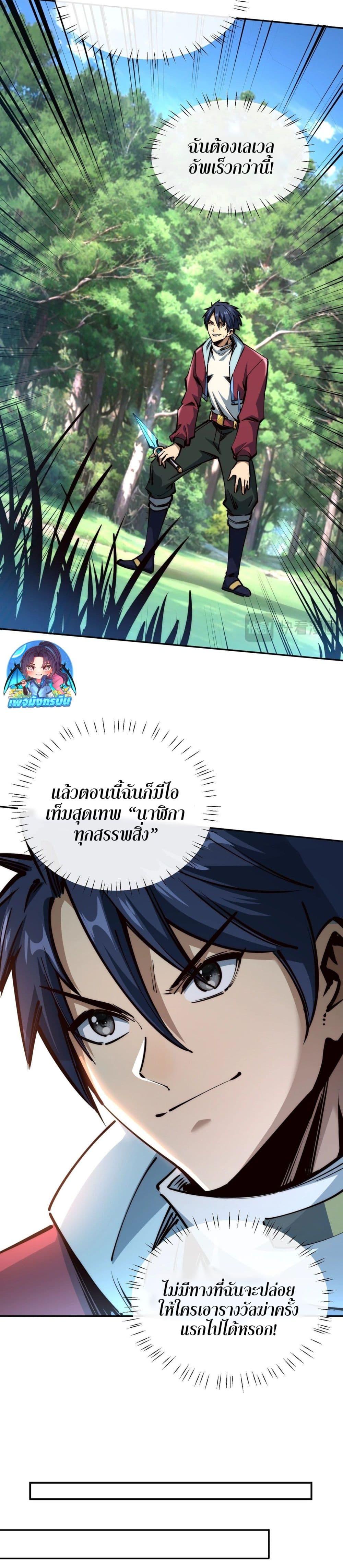 Manga-lc-com อ่านมังงะ อ่านการ์ตูน ออนไลน์ ฟรี All People Scramble for the Tower, I Cleared 999 Floors in Advance ตอนที่ 1 2 3 4 5 6 7 8 9 10 11 12 13 14 ฟรี ไม่มีโฆษณา Manga-lc - อ่าน มังงะ อ่าน การ์ตูน ออนไลน์ อ่านมังงะ ฟรี