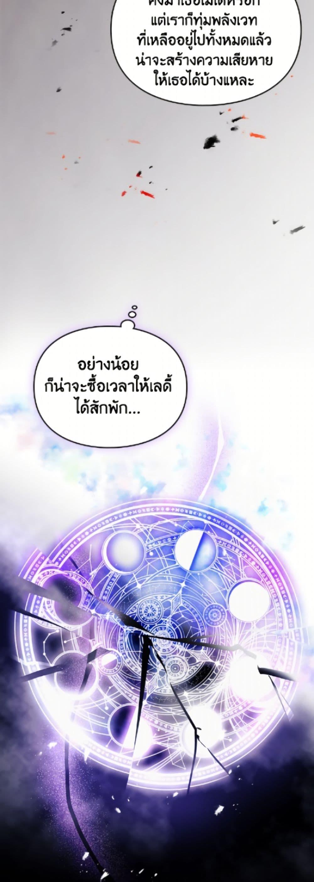 Manga-lc-com อ่านมังงะ อ่านการ์ตูน ออนไลน์ ฟรี Death Is The Only Ending For The Villainess ตอนที่ 1 2 3 4 5 6 7 8 9 10 11 12 13 14 ฟรี ไม่มีโฆษณา Manga-lc - อ่าน มังงะ อ่าน การ์ตูน ออนไลน์ อ่านมังงะ ฟรี