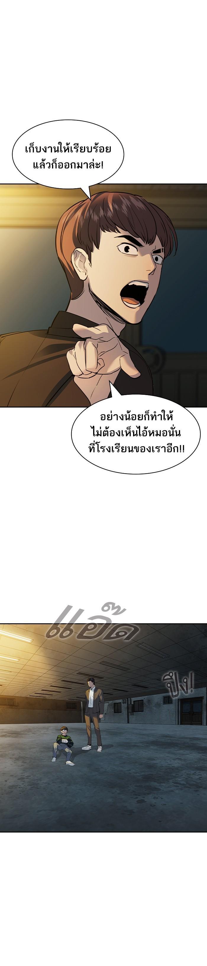 Manga-lc-com อ่านมังงะ อ่านการ์ตูน ออนไลน์ ฟรี The World Is Money and Power กลโกงโลกพนัน ตอนที่ 1 2 3 4 5 6 7 8 9 10 11 12 13 14 ฟรี ไม่มีโฆษณา Manga-lc - อ่าน มังงะ อ่าน การ์ตูน ออนไลน์ อ่านมังงะ ฟรี