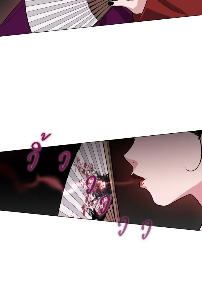 JAKDU ตอนที่ 11 รูปที่ 32