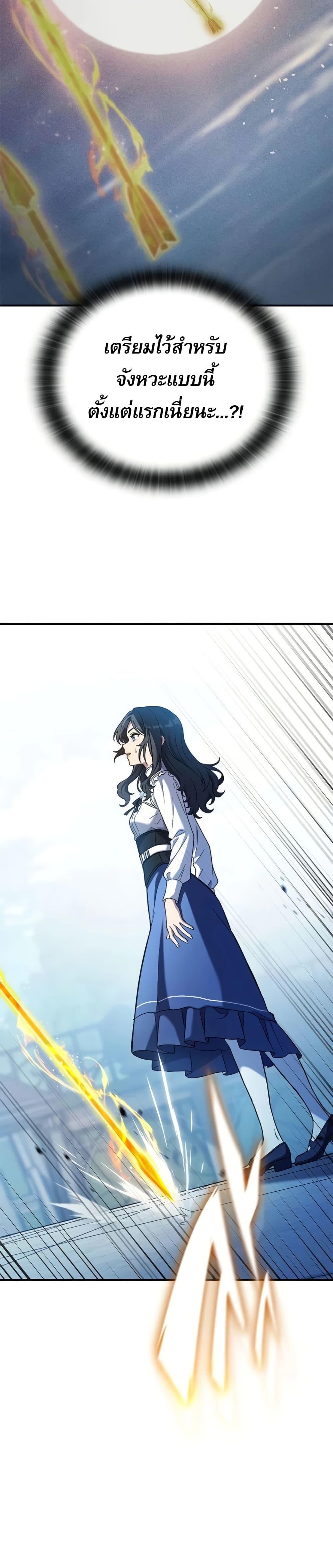 Manga-lc-com อ่านมังงะ อ่านการ์ตูน ออนไลน์ ฟรี Noble Lady Reformation Guide ตอนที่ 1 2 3 4 5 6 7 8 9 10 11 12 13 14 ฟรี ไม่มีโฆษณา Manga-lc - อ่าน มังงะ อ่าน การ์ตูน ออนไลน์ อ่านมังงะ ฟรี