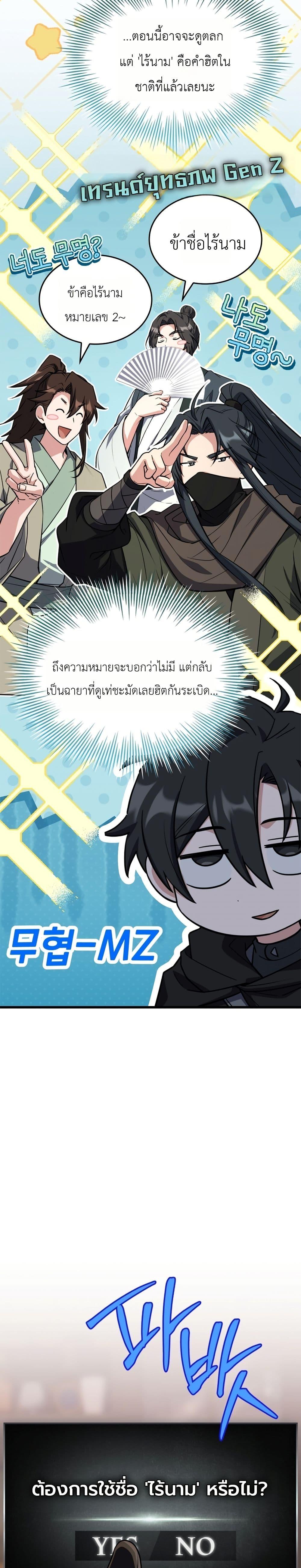 Manga-lc-com อ่านมังงะ อ่านการ์ตูน ออนไลน์ ฟรี Master Swordsmans Stream ตอนที่ 1 2 3 4 5 6 7 8 9 10 11 12 13 14 ฟรี ไม่มีโฆษณา Manga-lc - อ่าน มังงะ อ่าน การ์ตูน ออนไลน์ อ่านมังงะ ฟรี