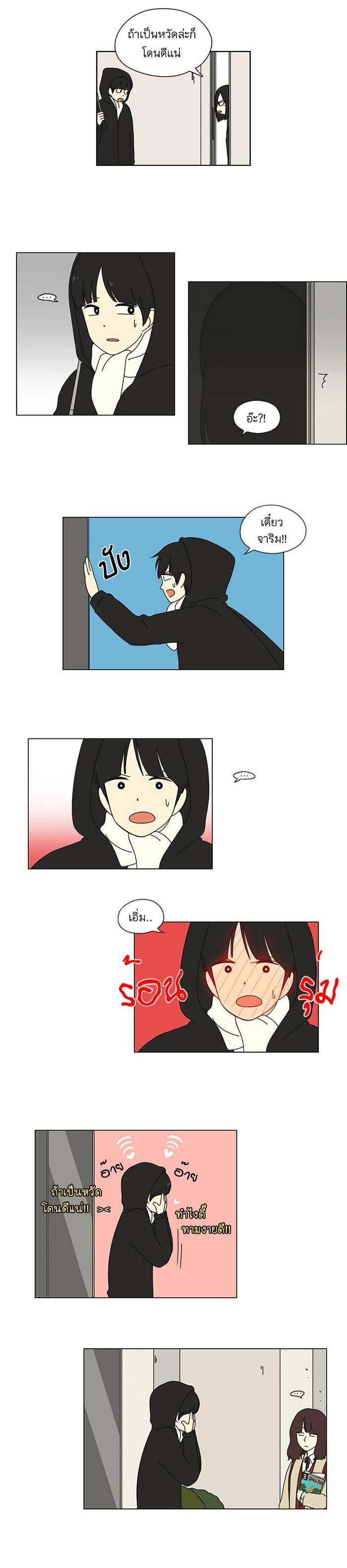 Manga-lc-com อ่านมังงะ อ่านการ์ตูน ออนไลน์ ฟรี Love Revolution รักนี้ต้องปฏิวัติ ตอนที่ 1 2 3 4 5 6 7 8 9 10 11 12 13 14 ฟรี ไม่มีโฆษณา Manga-lc - อ่าน มังงะ อ่าน การ์ตูน ออนไลน์ อ่านมังงะ ฟรี