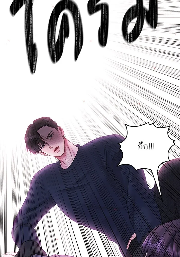 คู่มือคว้าหัวใจนายตัวร้าย ตอนที่ 9 รูปที่ 77