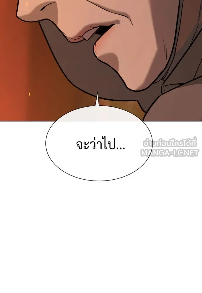 นักฆ่าย้อนวัย ตอนที่ 74 รูปที่ 42