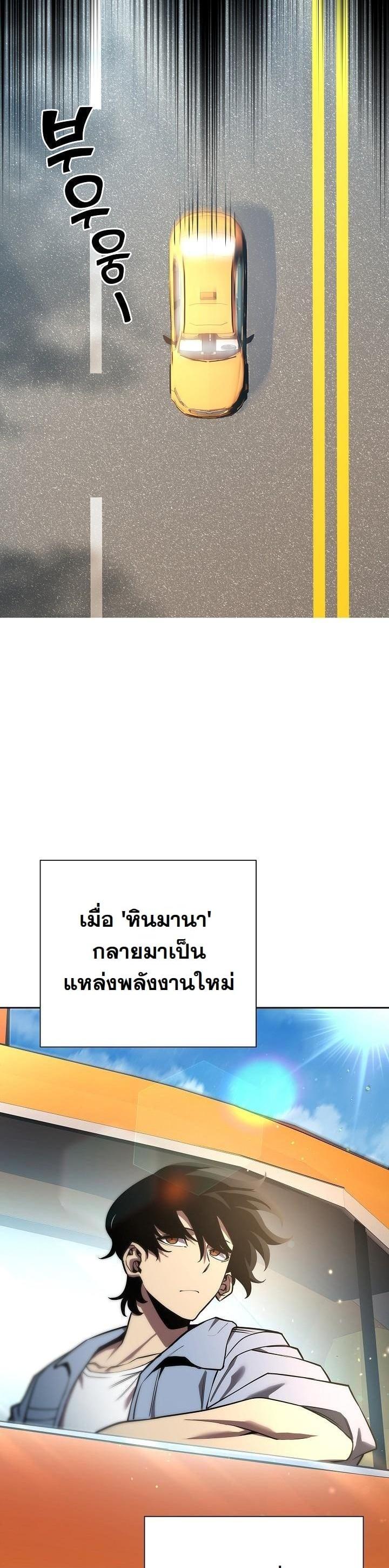 Manga-lc-com อ่านมังงะ อ่านการ์ตูน ออนไลน์ ฟรี The Sword God From a Ruined World ตอนที่ 1 2 3 4 5 6 7 8 9 10 11 12 13 14 ฟรี ไม่มีโฆษณา Manga-lc - อ่าน มังงะ อ่าน การ์ตูน ออนไลน์ อ่านมังงะ ฟรี