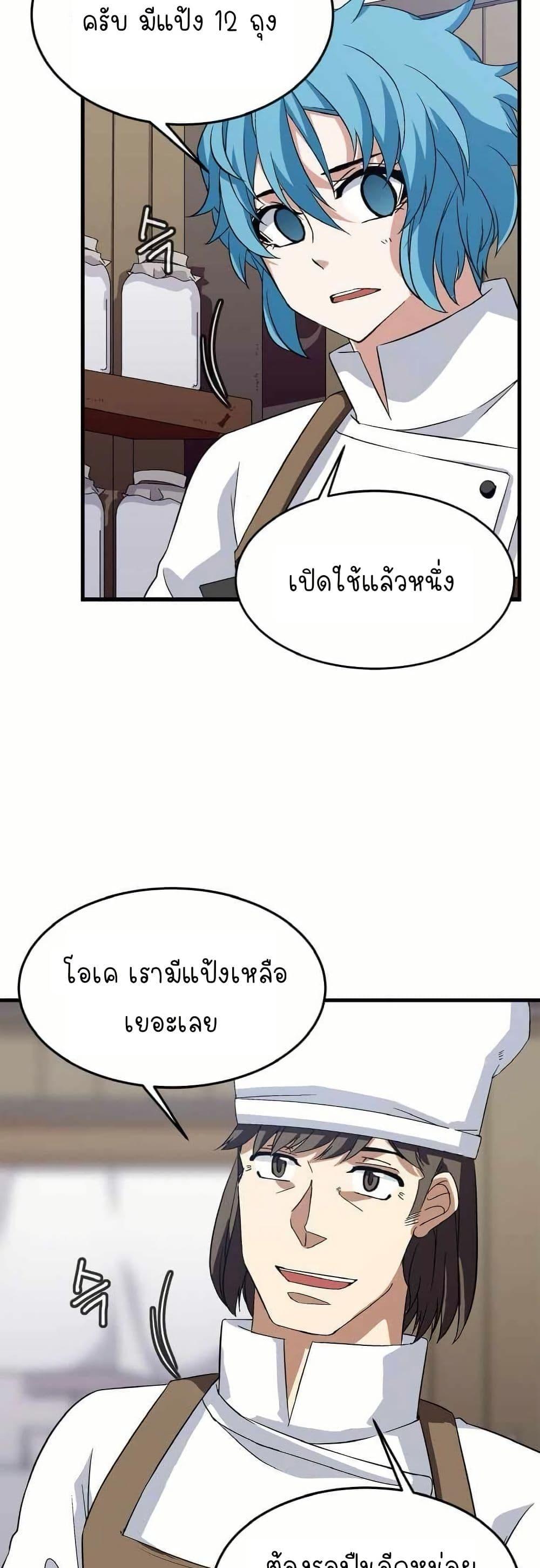 Manga-lc-com อ่านมังงะ อ่านการ์ตูน ออนไลน์ ฟรี Return of the Elemental Lord ตอนที่ 1 2 3 4 5 6 7 8 9 10 11 12 13 14 ฟรี ไม่มีโฆษณา Manga-lc - อ่าน มังงะ อ่าน การ์ตูน ออนไลน์ อ่านมังงะ ฟรี