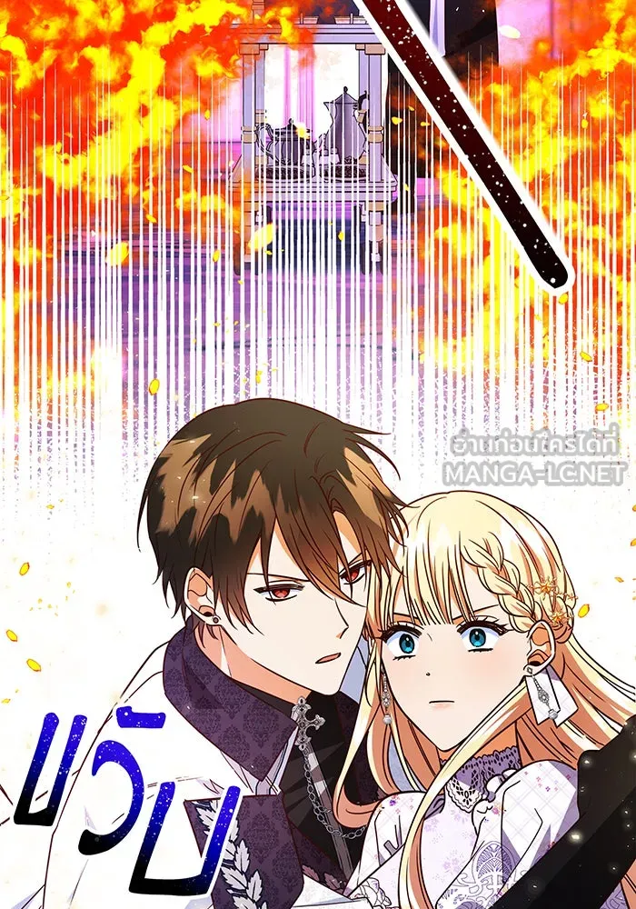 นางร้ายที่ไหนจะมีคุณธรรม ตอนที่ 65 รูปที่ 45