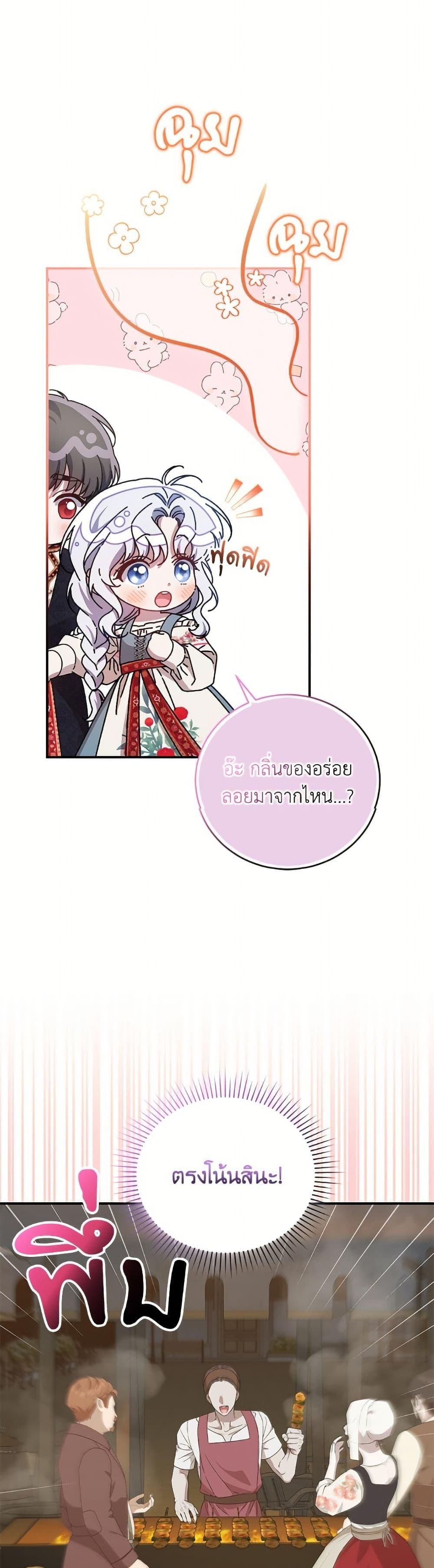 Manga-lc-com อ่านมังงะ อ่านการ์ตูน ออนไลน์ ฟรี I Became the Stepmother of an Irrevocable Dark Family ตอนที่ 1 2 3 4 5 6 7 8 9 10 11 12 13 14 ฟรี ไม่มีโฆษณา Manga-lc - อ่าน มังงะ อ่าน การ์ตูน ออนไลน์ อ่านมังงะ ฟรี