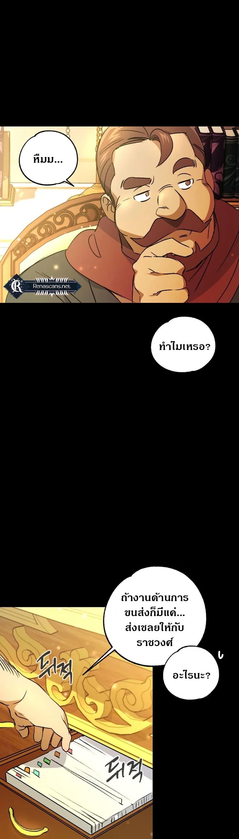 Manga-lc-com อ่านมังงะ อ่านการ์ตูน ออนไลน์ ฟรี Steal from the Devil’s Pocket ตอนที่ 1 2 3 4 5 6 7 8 9 10 11 12 13 14 ฟรี ไม่มีโฆษณา Manga-lc - อ่าน มังงะ อ่าน การ์ตูน ออนไลน์ อ่านมังงะ ฟรี