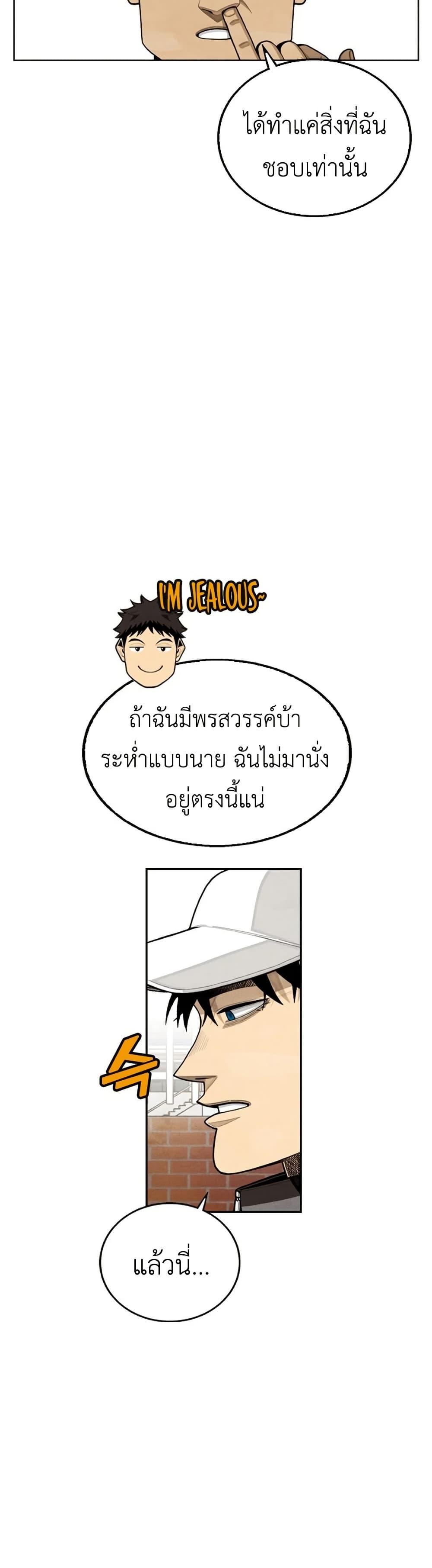 Manga-lc-com อ่านมังงะ อ่านการ์ตูน ออนไลน์ ฟรี Not Over ตอนที่ 1 2 3 4 5 6 7 8 9 10 11 12 13 14 ฟรี ไม่มีโฆษณา Manga-lc - อ่าน มังงะ อ่าน การ์ตูน ออนไลน์ อ่านมังงะ ฟรี