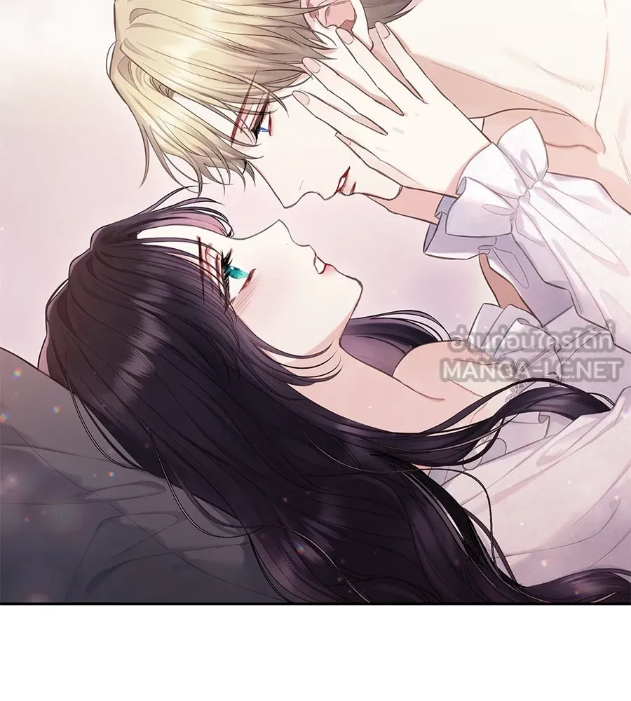 บาสเตียน ตอนที่ 33 รูปที่ 33