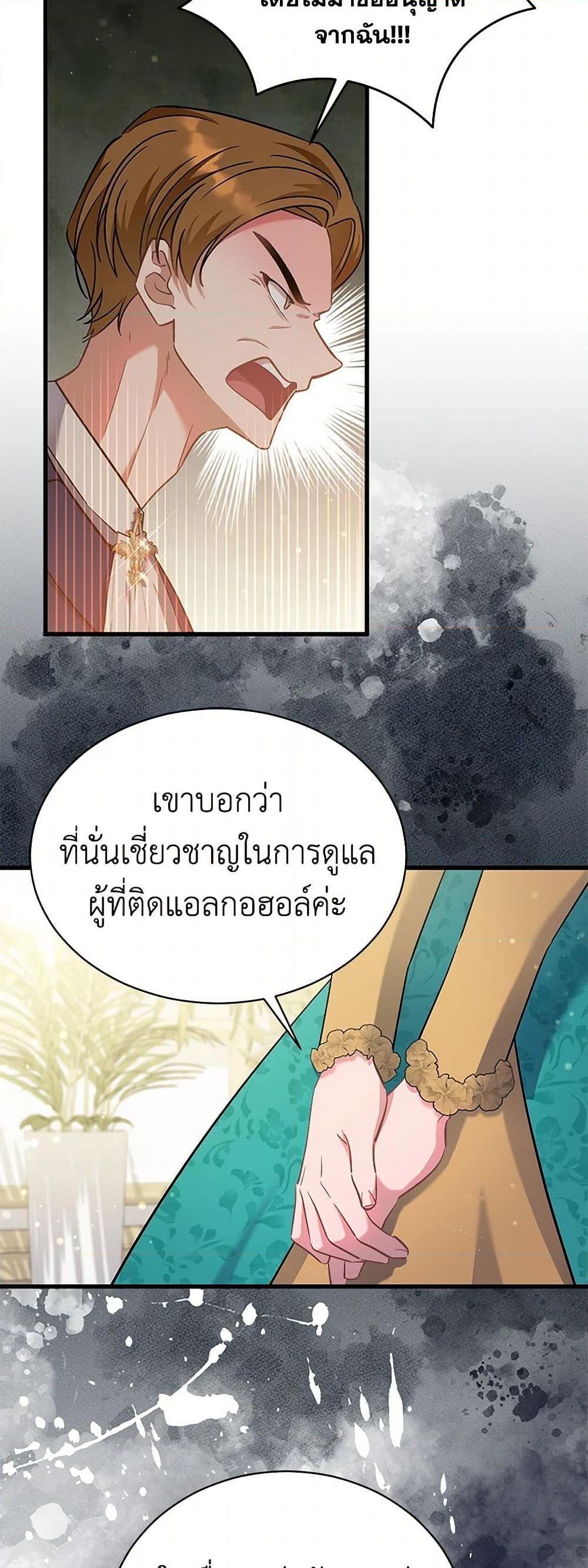Manga-lc-com อ่านมังงะ อ่านการ์ตูน ออนไลน์ ฟรี I’m Sure It’s My Baby ตอนที่ 1 2 3 4 5 6 7 8 9 10 11 12 13 14 ฟรี ไม่มีโฆษณา Manga-lc - อ่าน มังงะ อ่าน การ์ตูน ออนไลน์ อ่านมังงะ ฟรี