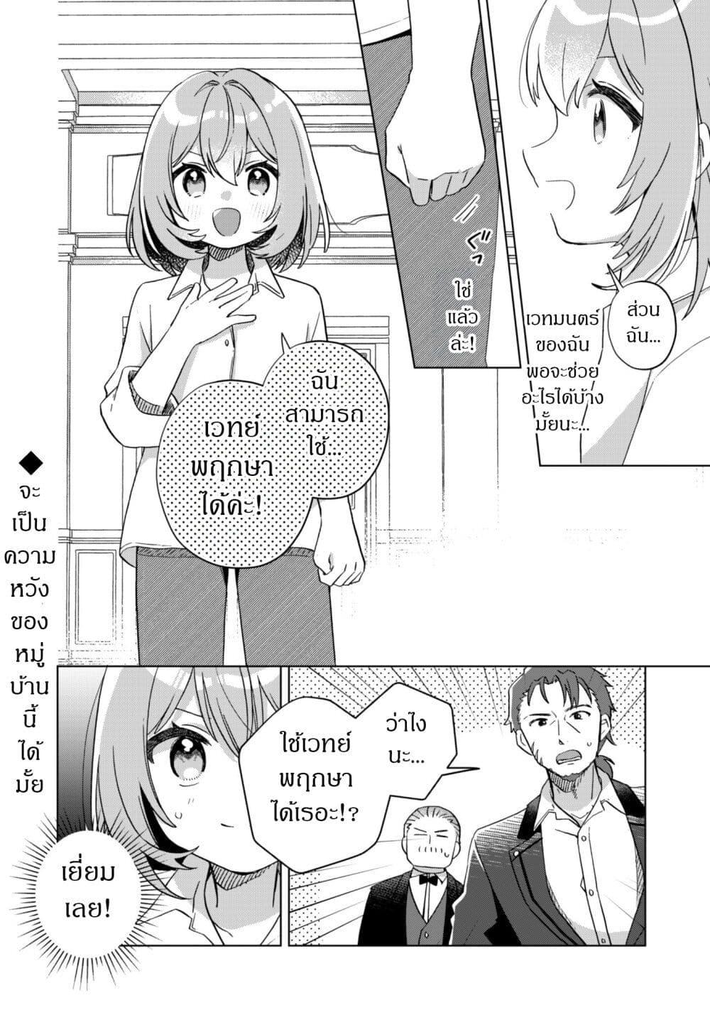 Manga-lc-com อ่านมังงะ อ่านการ์ตูน ออนไลน์ ฟรี The Happy, Slow Life of a Reincarnated Girl Starting from the Bottom. ตอนที่ 1 2 3 4 5 6 7 8 9 10 11 12 13 14 ฟรี ไม่มีโฆษณา Manga-lc - อ่าน มังงะ อ่าน การ์ตูน ออนไลน์ อ่านมังงะ ฟรี