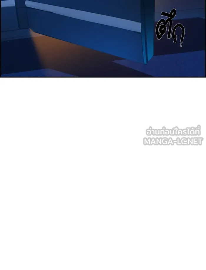 พี่ชายสายบอดี้การ์ด ตอนที่ 41 รูปที่ 150