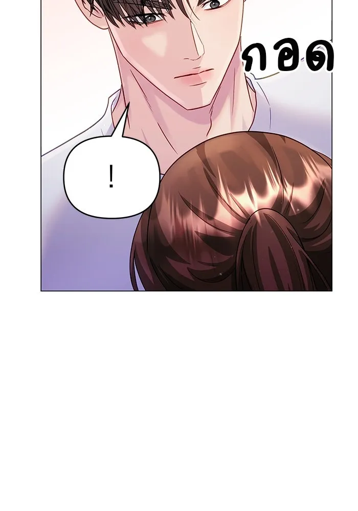 คู่มือคว้าหัวใจนายตัวร้าย ตอนที่ 47 รูปที่ 122