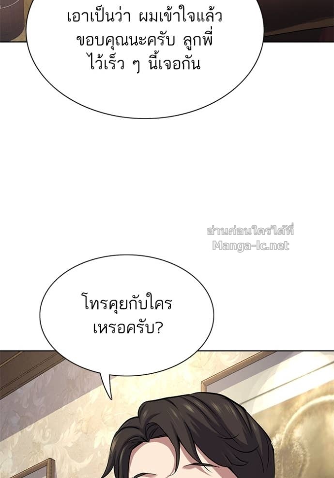 Doujin-Lc- อ่าน โดจิน มังฮวา เกาหลี ญี่ปุ่น จีน แปลไทย Reborn Rich ตอนที่ 1 2 3 4 5 6 7 8 9 10 11 12 13 14 ฟรี ไม่มีโฆษณา อ่าน โดจิน Manhwa เกาหลี ญี่ปุ่น จีน เรามีครบ คัดมาให้เน้นๆ โดจิน 18+ รับประกันความฟินโดย Doujin Lc