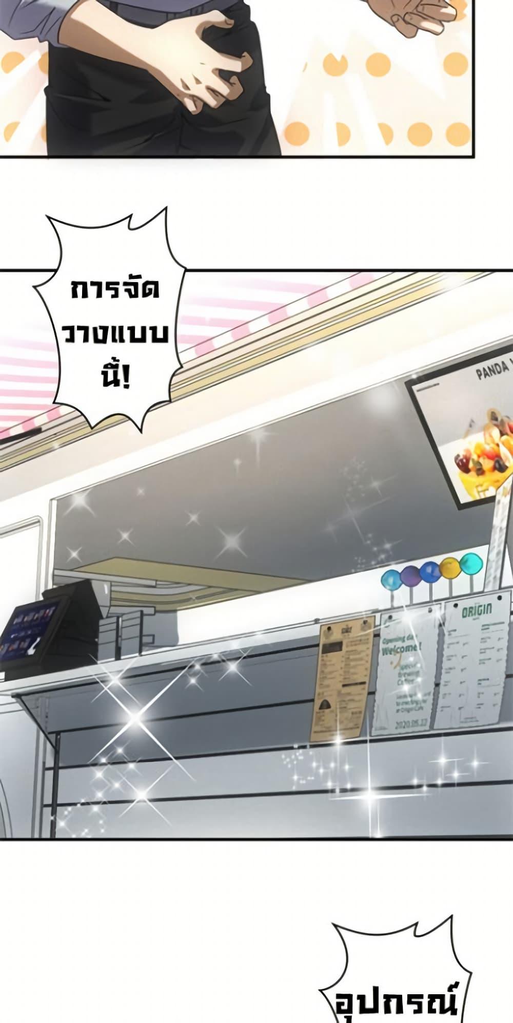 Manga-lc-com อ่านมังงะ อ่านการ์ตูน ออนไลน์ ฟรี Irasshaimase Shuumatsu Sekai ตอนที่ 1 2 3 4 5 6 7 8 9 10 11 12 13 14 ฟรี ไม่มีโฆษณา Manga-lc - อ่าน มังงะ อ่าน การ์ตูน ออนไลน์ อ่านมังงะ ฟรี