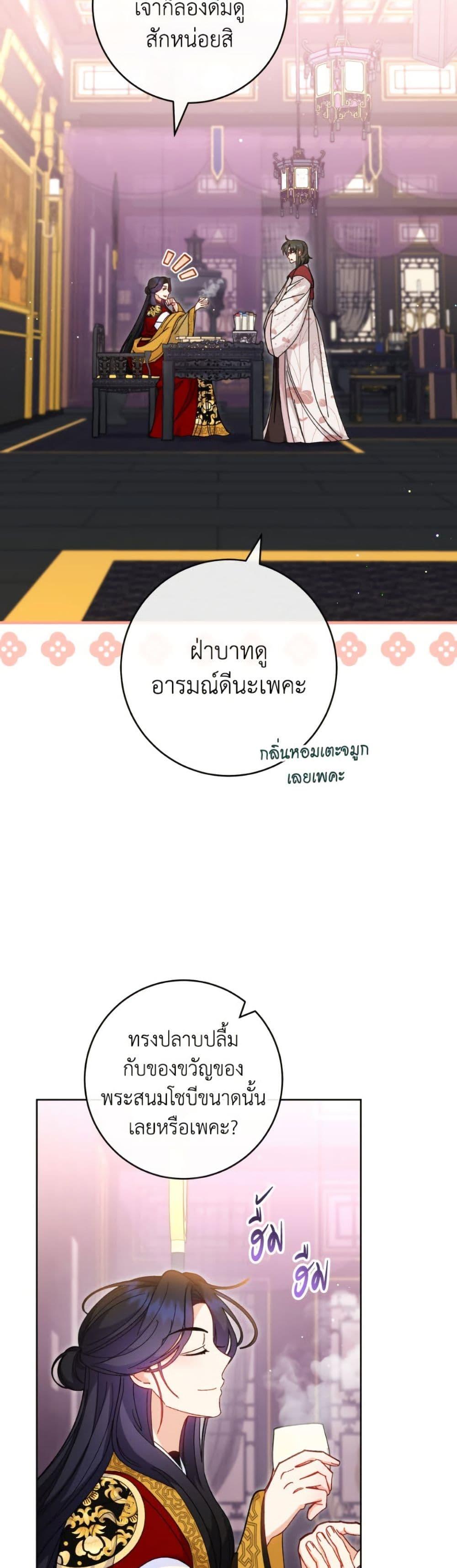 Manga-lc-com อ่านมังงะ อ่านการ์ตูน ออนไลน์ ฟรี The Baby Concubine Wants to Live Quietly ตอนที่ 1 2 3 4 5 6 7 8 9 10 11 12 13 14 ฟรี ไม่มีโฆษณา Manga-lc - อ่าน มังงะ อ่าน การ์ตูน ออนไลน์ อ่านมังงะ ฟรี