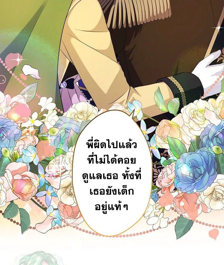 Manga-lc-com อ่านมังงะ อ่านการ์ตูน ออนไลน์ ฟรี The Legendary Assassin Reincarnated as the Beloved Youngest Daughter of a Royal Family ตอนที่ 1 2 3 4 5 6 7 8 9 10 11 12 13 14 ฟรี ไม่มีโฆษณา Manga-lc - อ่าน มังงะ อ่าน การ์ตูน ออนไลน์ อ่านมังงะ ฟรี