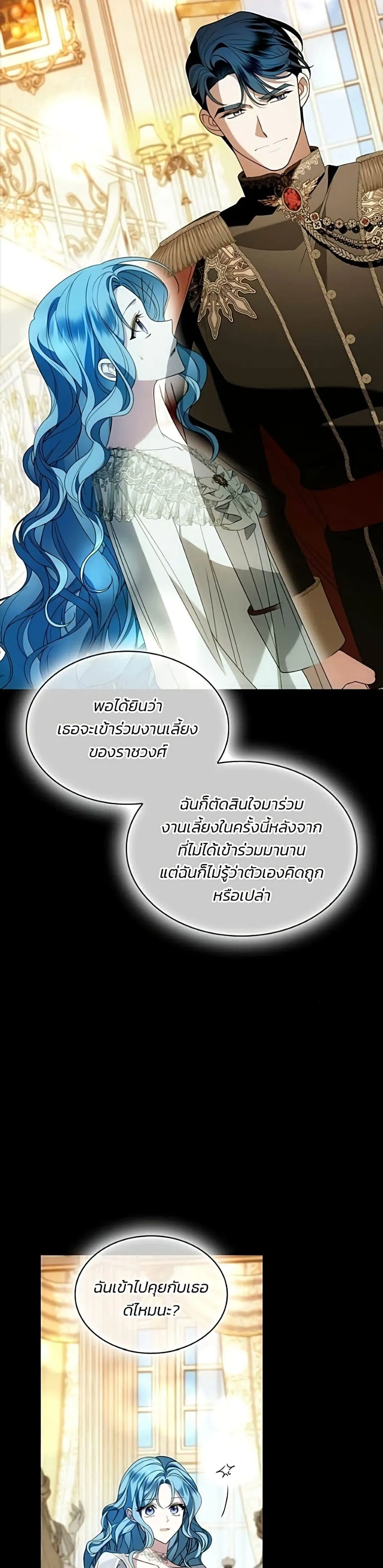 Manga-lc-com อ่านมังงะ อ่านการ์ตูน ออนไลน์ ฟรี Noble in Name, Vulgar at Heart – สตรีไร้รักแห่งตระกูลสูงศักด ตอนที่ 1 2 3 4 5 6 7 8 9 10 11 12 13 14 ฟรี ไม่มีโฆษณา Manga-lc - อ่าน มังงะ อ่าน การ์ตูน ออนไลน์ อ่านมังงะ ฟรี