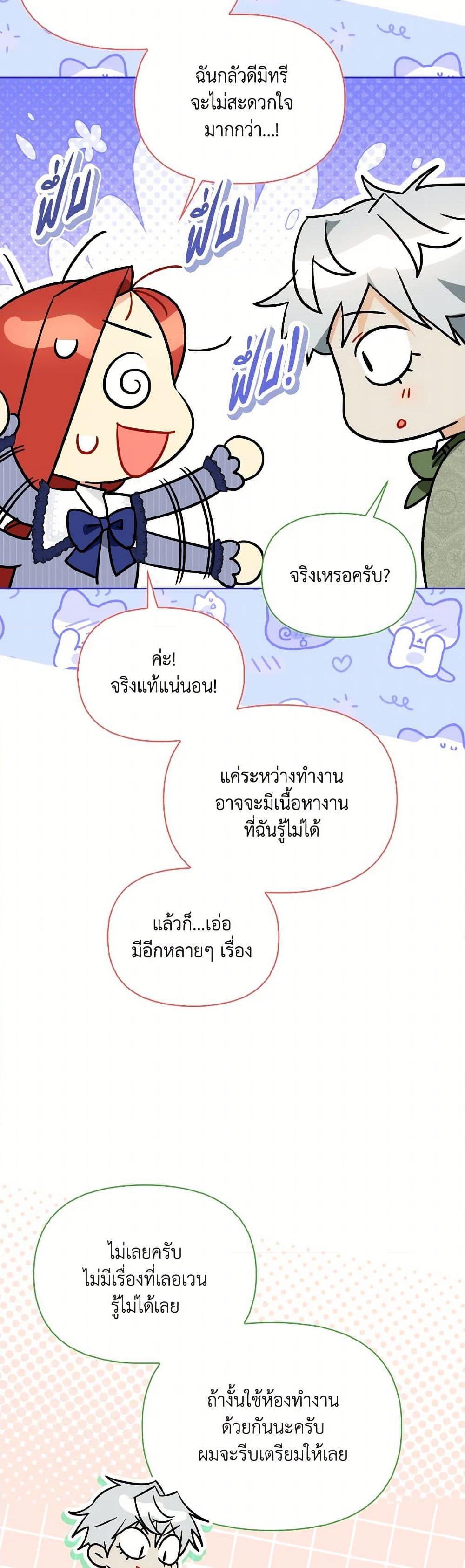 Manga-lc-com อ่านมังงะ อ่านการ์ตูน ออนไลน์ ฟรี I Possessed a Villainess, but I Wanna Raise Cats! ตอนที่ 1 2 3 4 5 6 7 8 9 10 11 12 13 14 ฟรี ไม่มีโฆษณา Manga-lc - อ่าน มังงะ อ่าน การ์ตูน ออนไลน์ อ่านมังงะ ฟรี