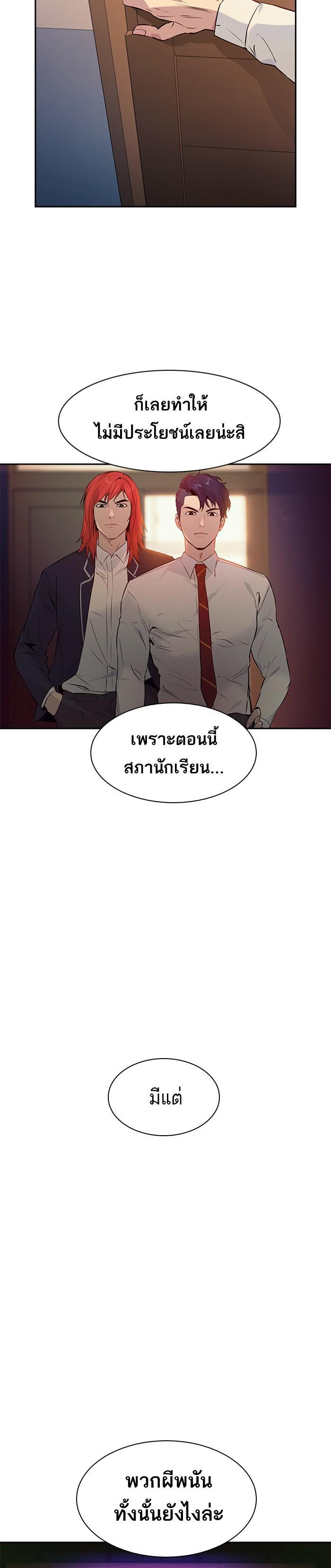Manga-lc-com อ่านมังงะ อ่านการ์ตูน ออนไลน์ ฟรี The World Is Money and Power กลโกงโลกพนัน ตอนที่ 1 2 3 4 5 6 7 8 9 10 11 12 13 14 ฟรี ไม่มีโฆษณา Manga-lc - อ่าน มังงะ อ่าน การ์ตูน ออนไลน์ อ่านมังงะ ฟรี